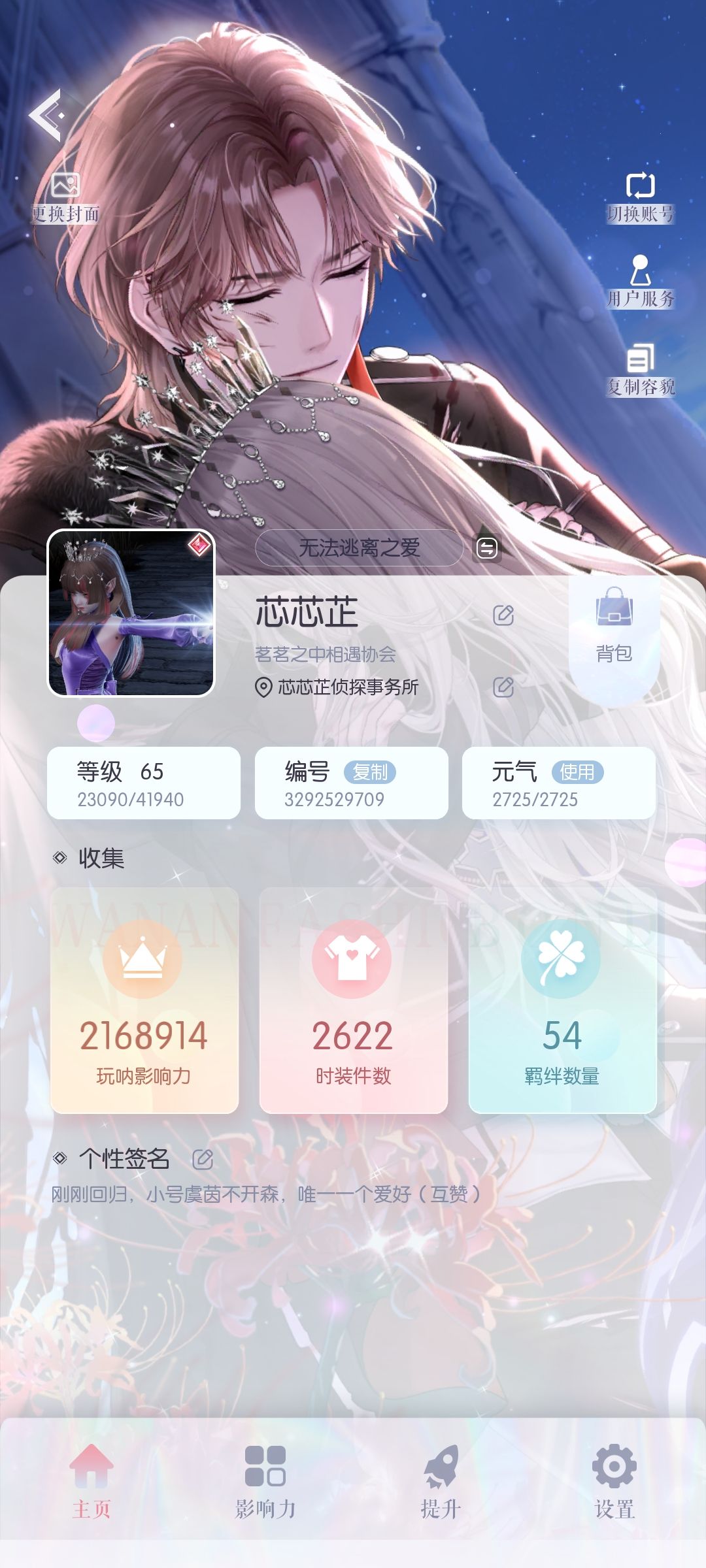 这脸也是非常奈斯 2