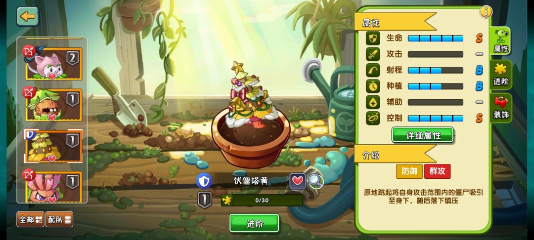 神人宝藏 1