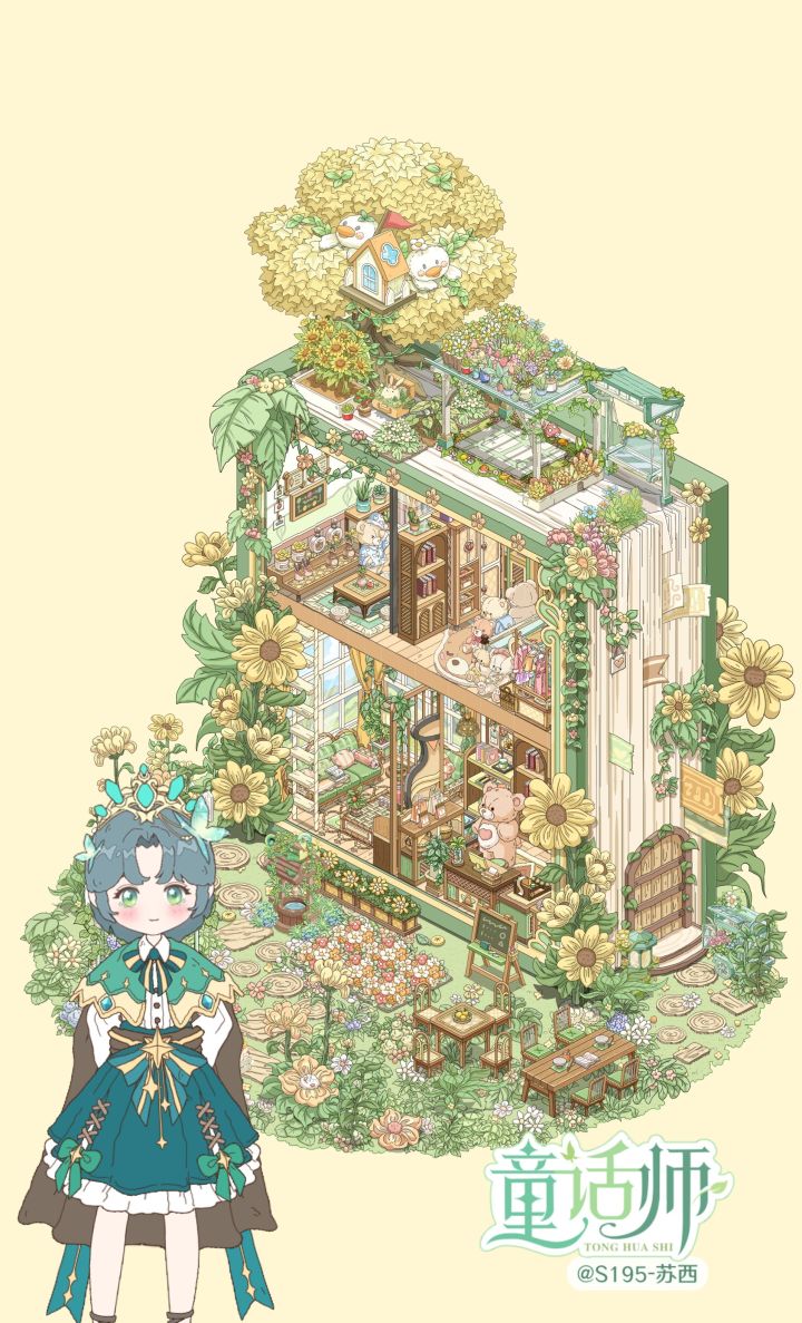 童话师|巴啦啦_绿魔仙的万象小屋截图