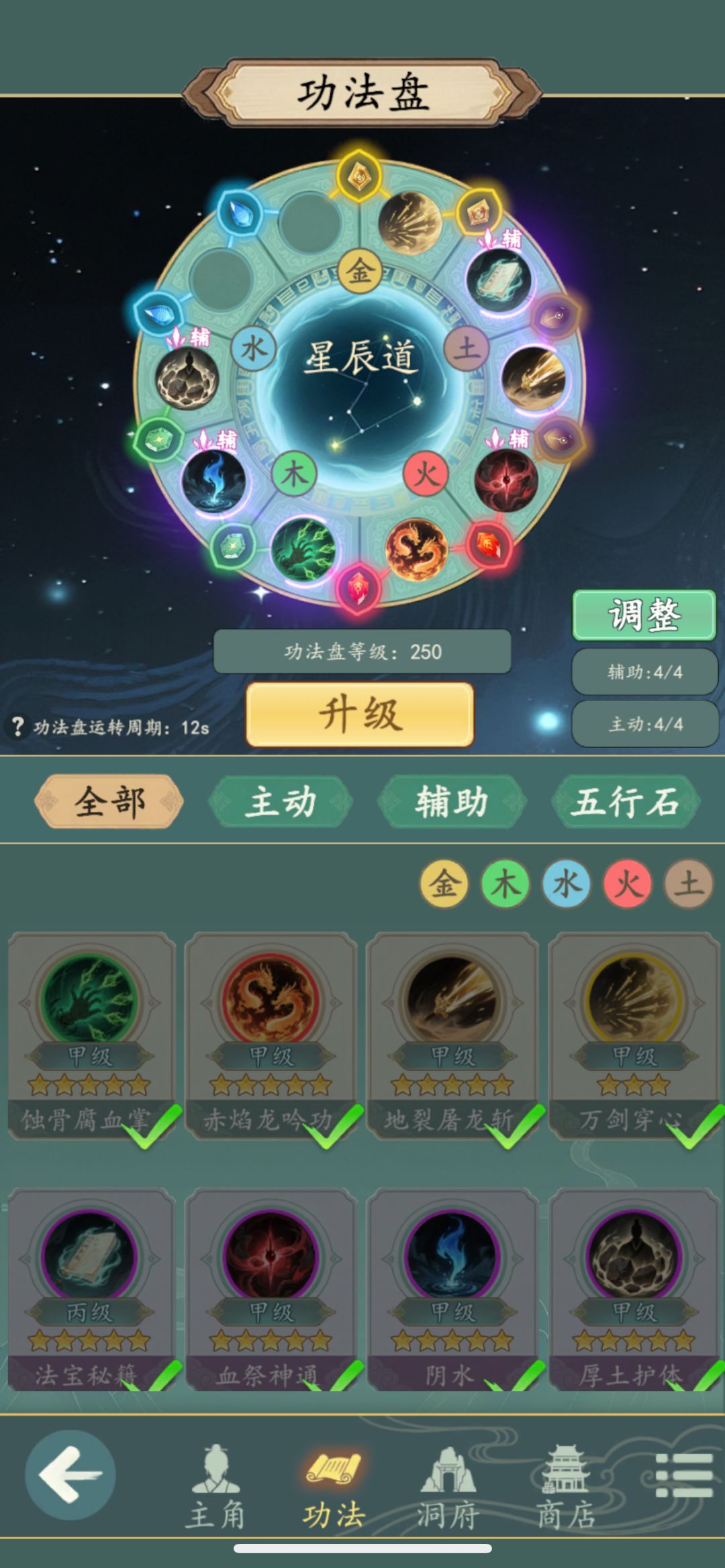 动态图片 3