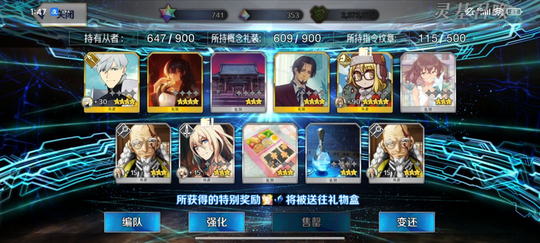 福袋大失败 1