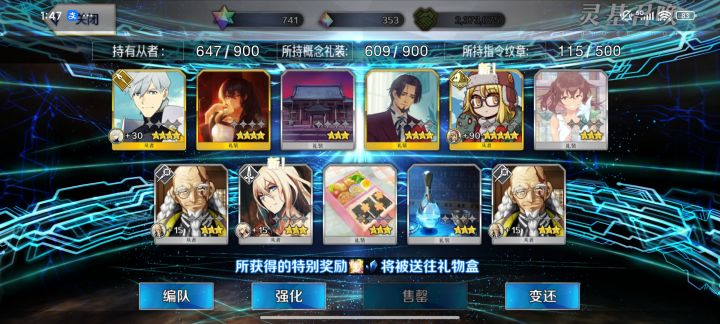 福袋大失败截图