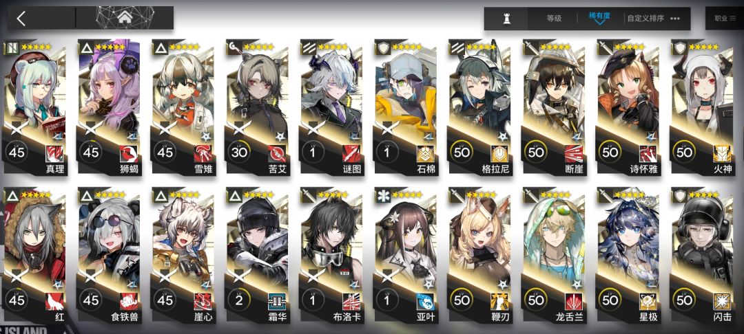 嗷~ 6