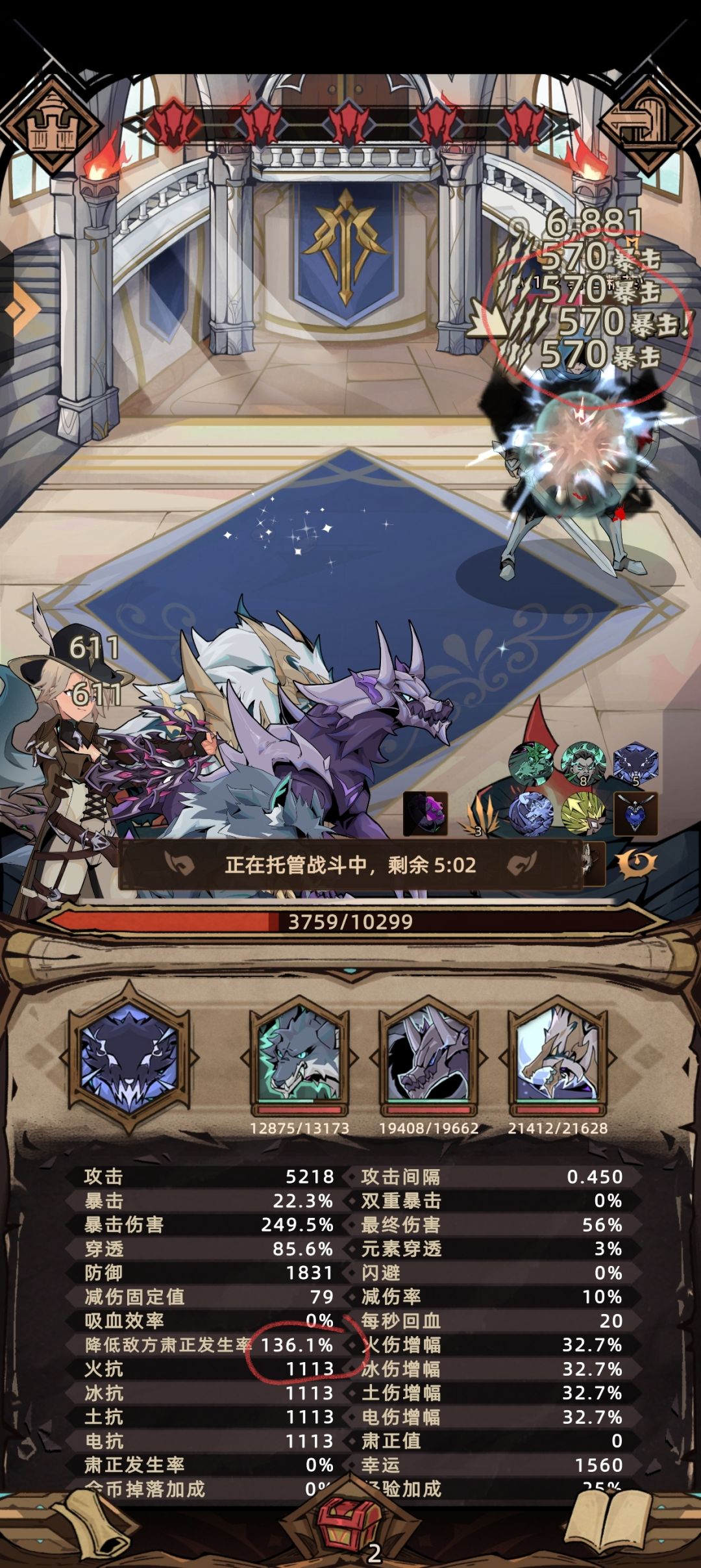 这bug真不打算修吗? 1