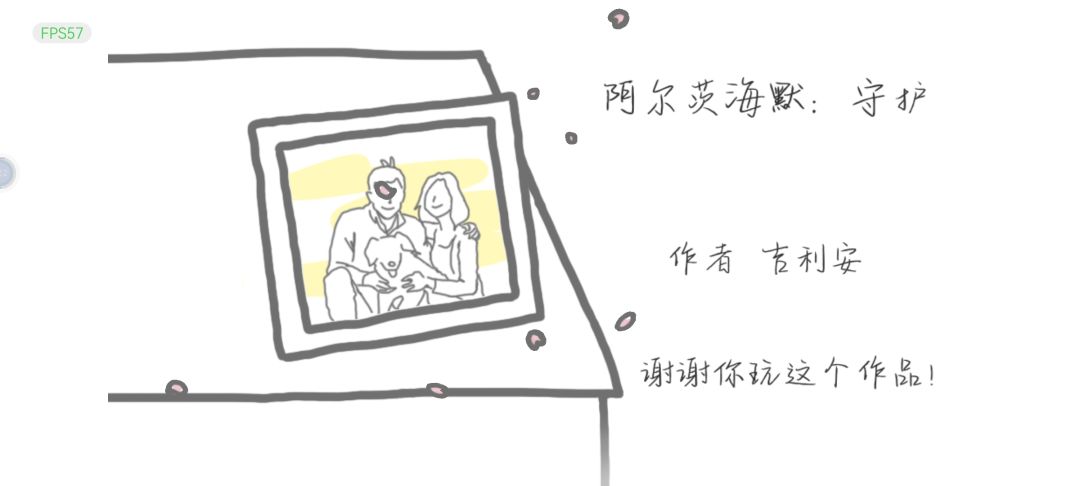真的很好 1