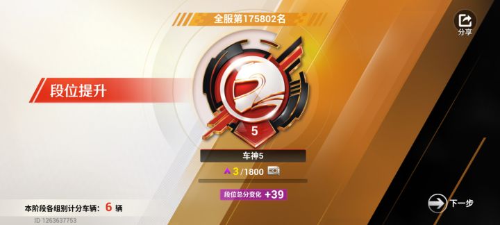 终于上了截图