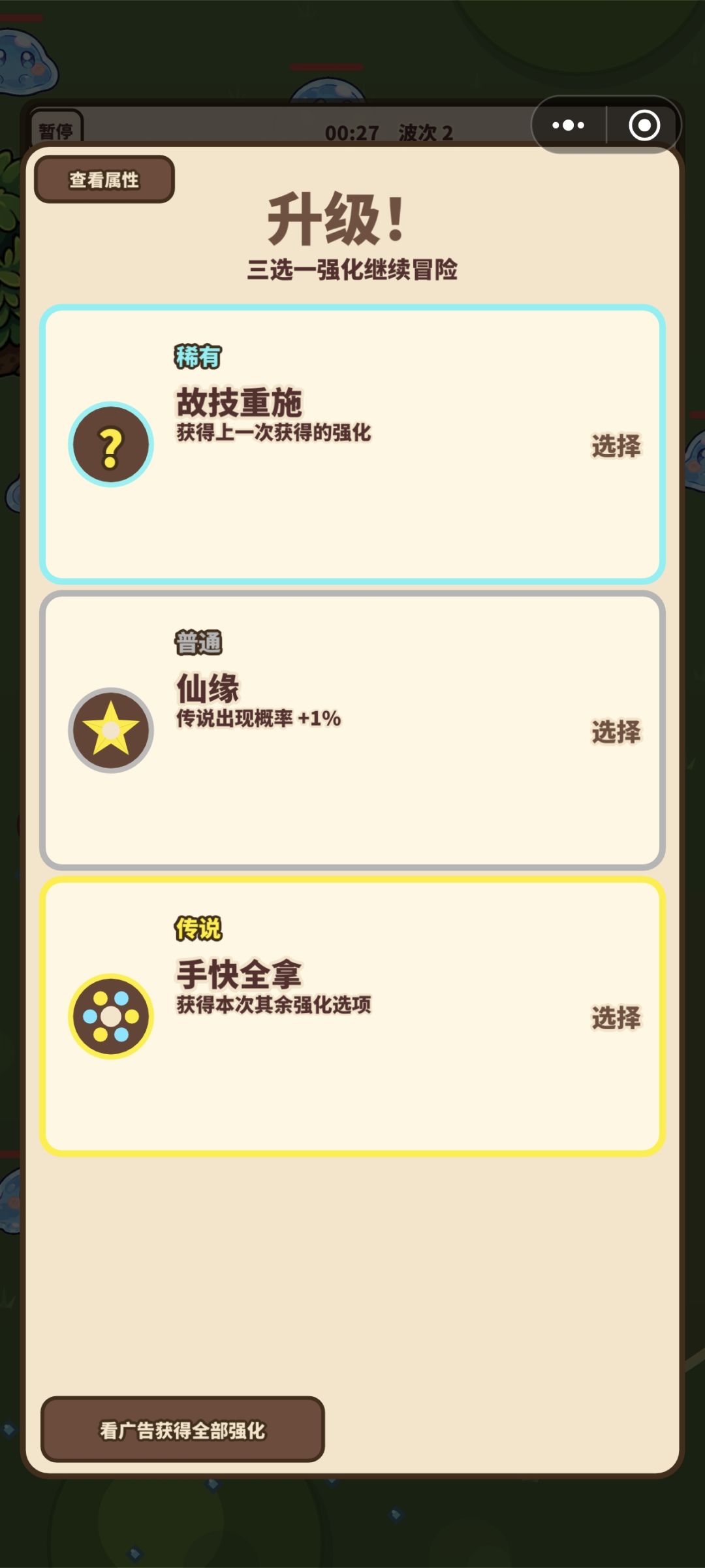 怎么办,好想全都要~ 1