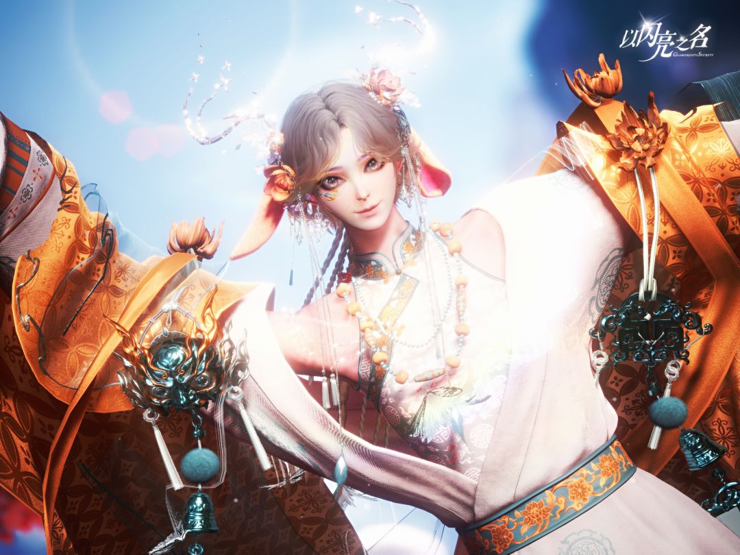 牧神 3
