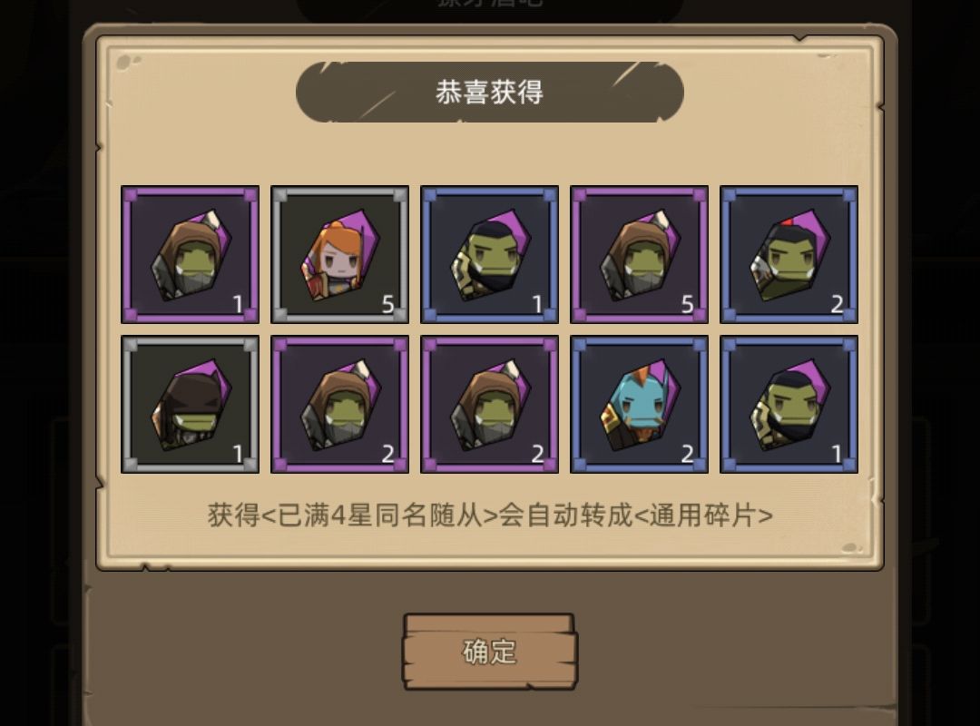 运气还行 1
