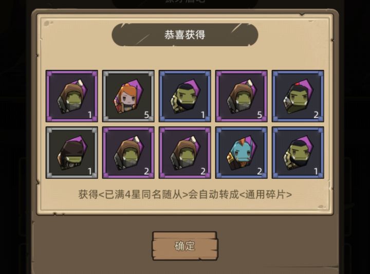 运气还行截图