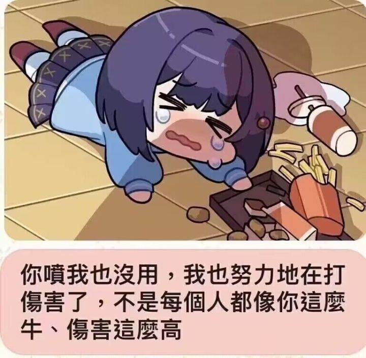 土拨鼠三兄弟截图