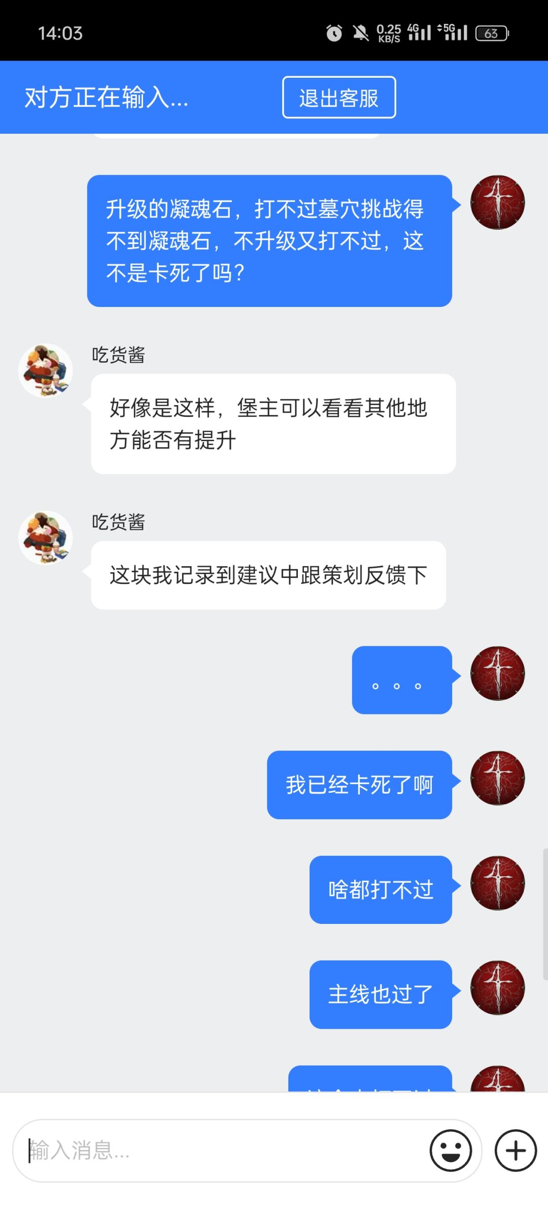 升级所需的凝魂石, 1