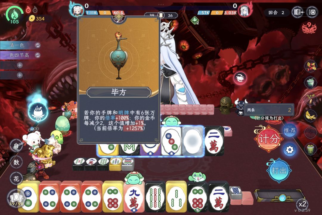 什么🐔儿 2