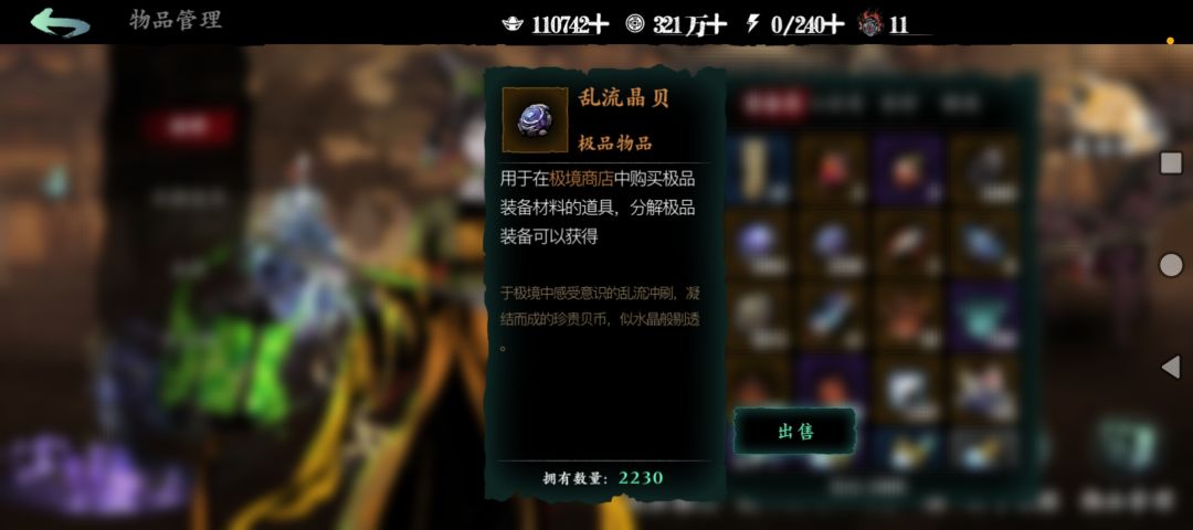 新手入坑该怎么玩,怎么样快速升级? 9