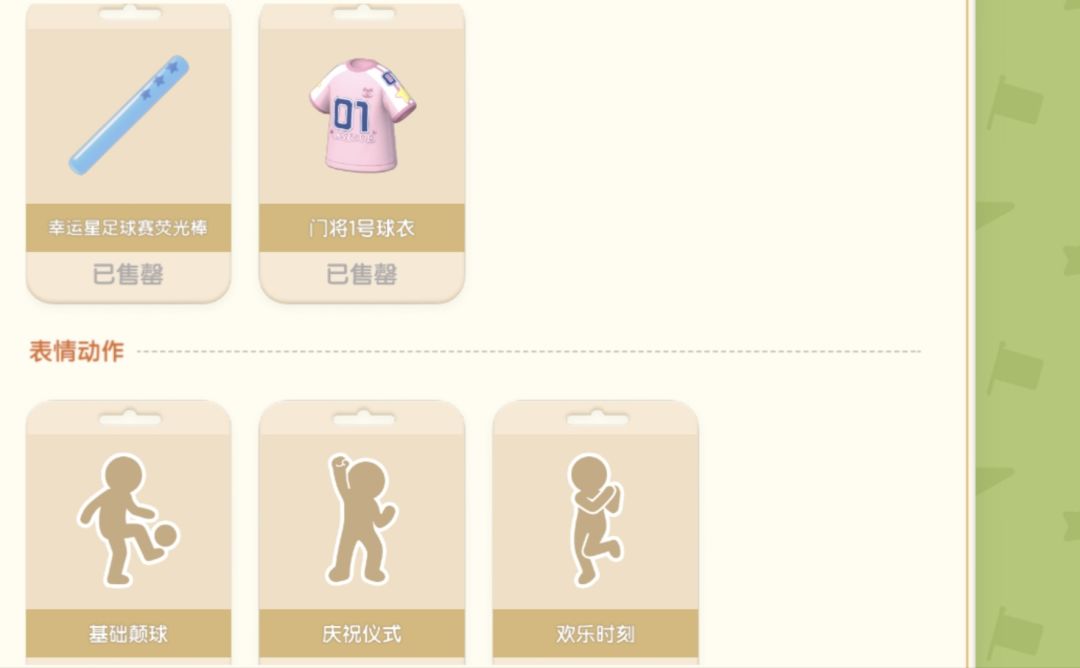 ⚽球衣不管男生女生穿都好好看啊！！ 3