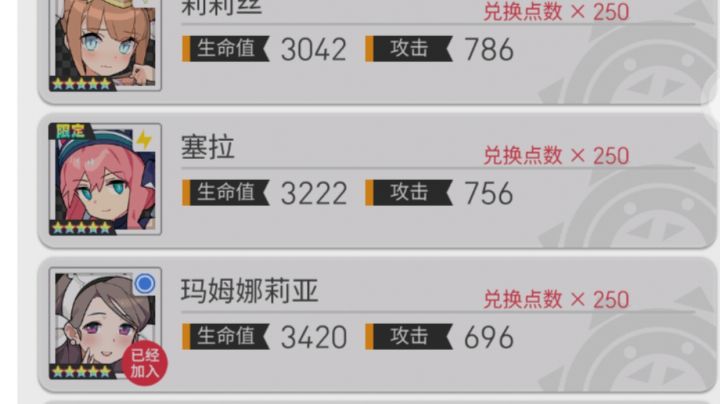 人种改变截图
