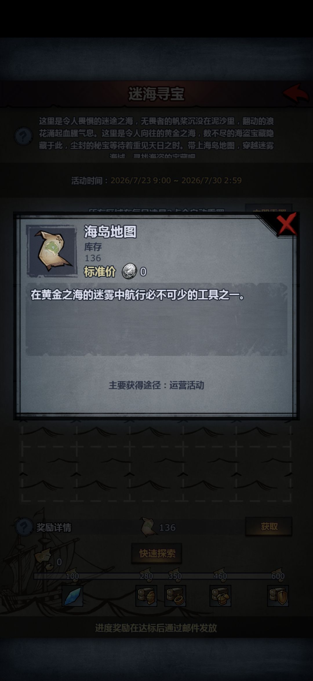 躺等周年庆了 1