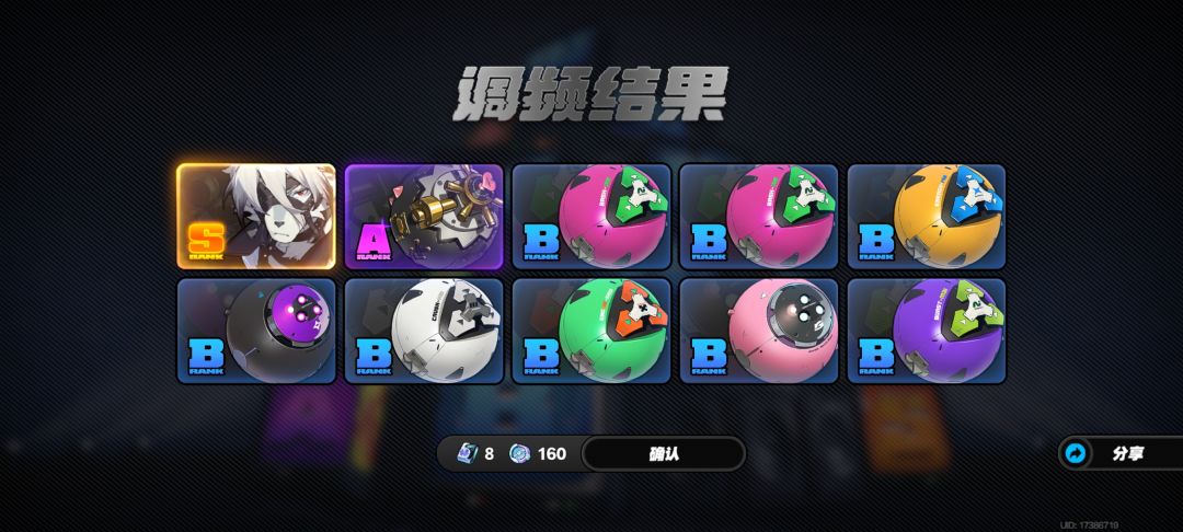 开服活动真的抠门 1