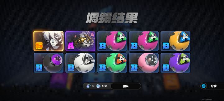 开服活动真的抠门截图