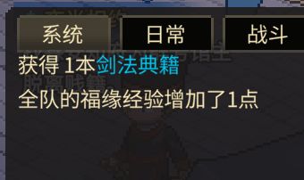 真是 他郡主的 恶意满满 16