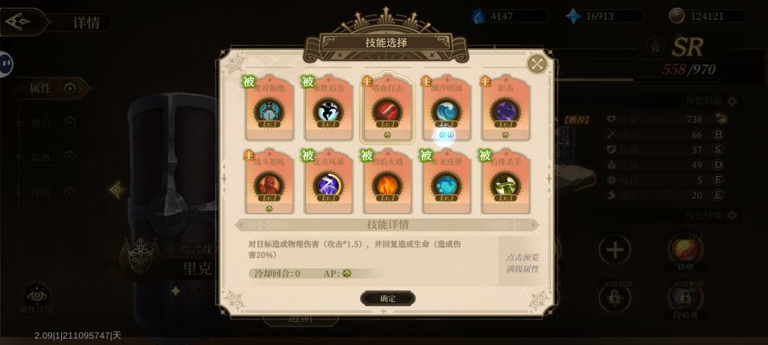 12月20日公测吗?亲! 1