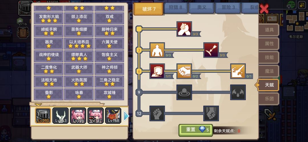 以太有什么要优化的吗?不是变异人 1