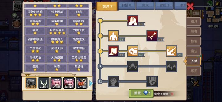 以太有什么要优化的吗?不是变异人截图