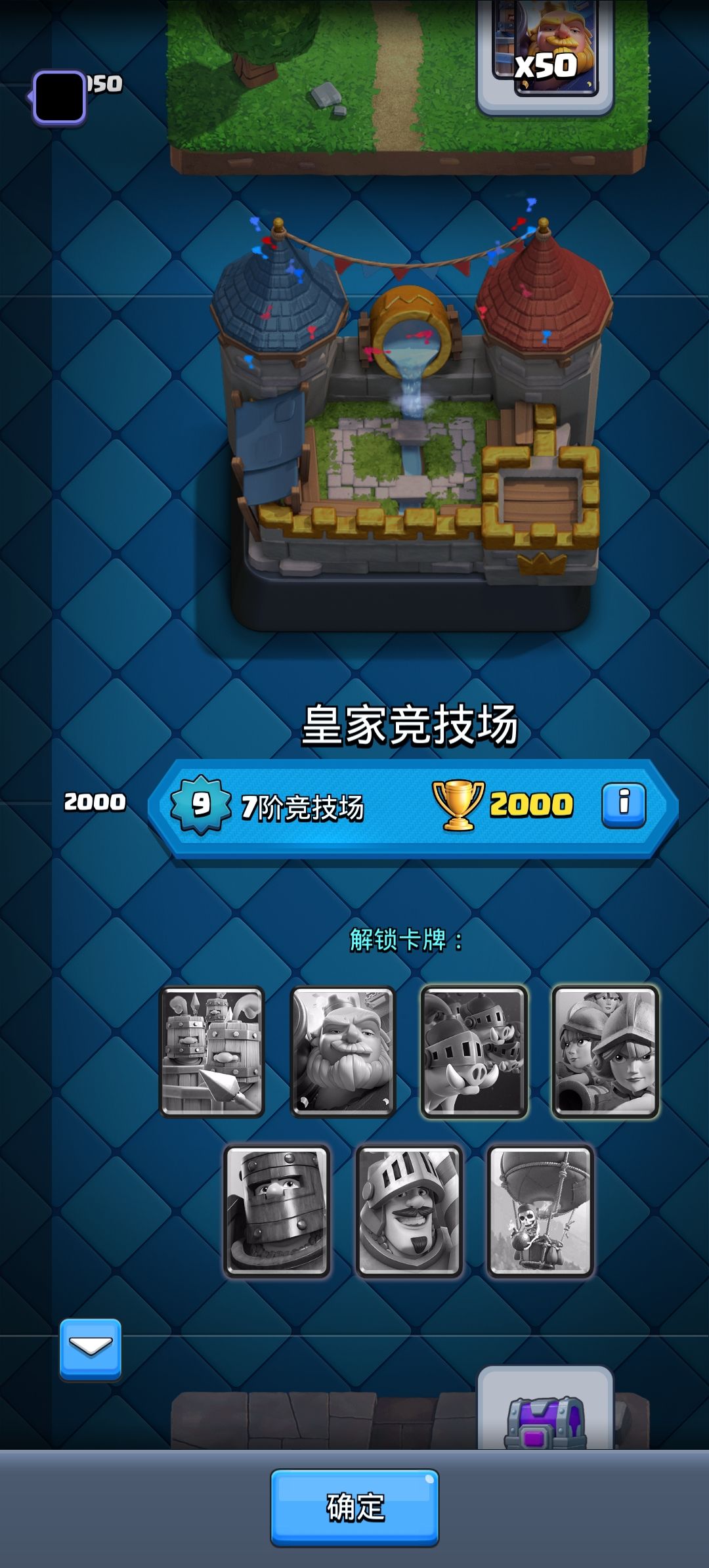 匹配真好 2
