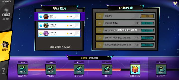 三缺一:元气骑士SKe4ykAzKuX7vo截图