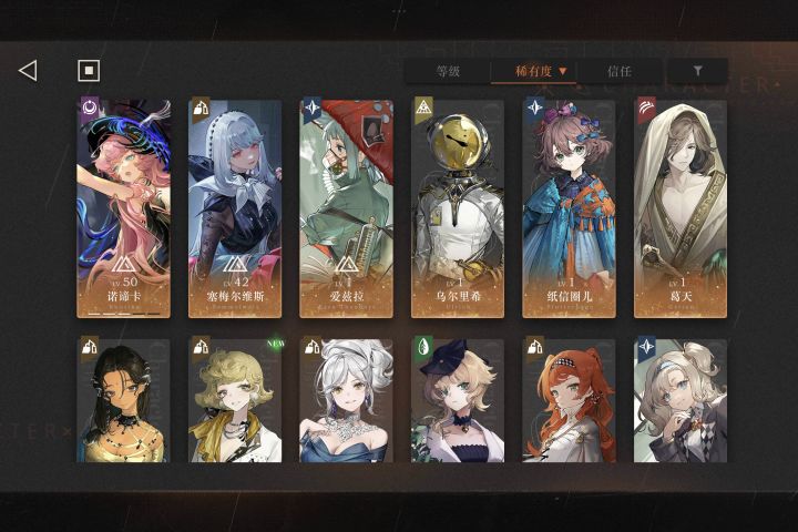 新手买了个自抽号入坑,能问问自选6星选啥么,以及后续抽卡规划截图