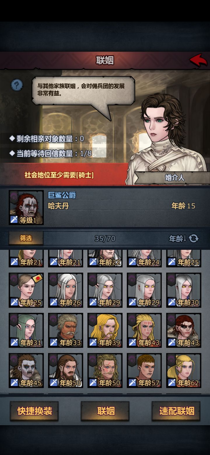 精灵配种有什么技巧吗截图