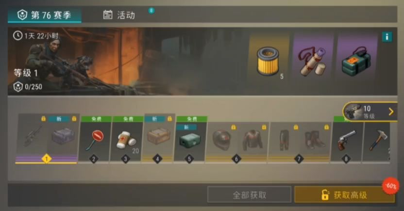 回档求助 3