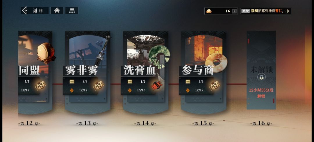 主线太简单了,上测的难度去哪了? 1