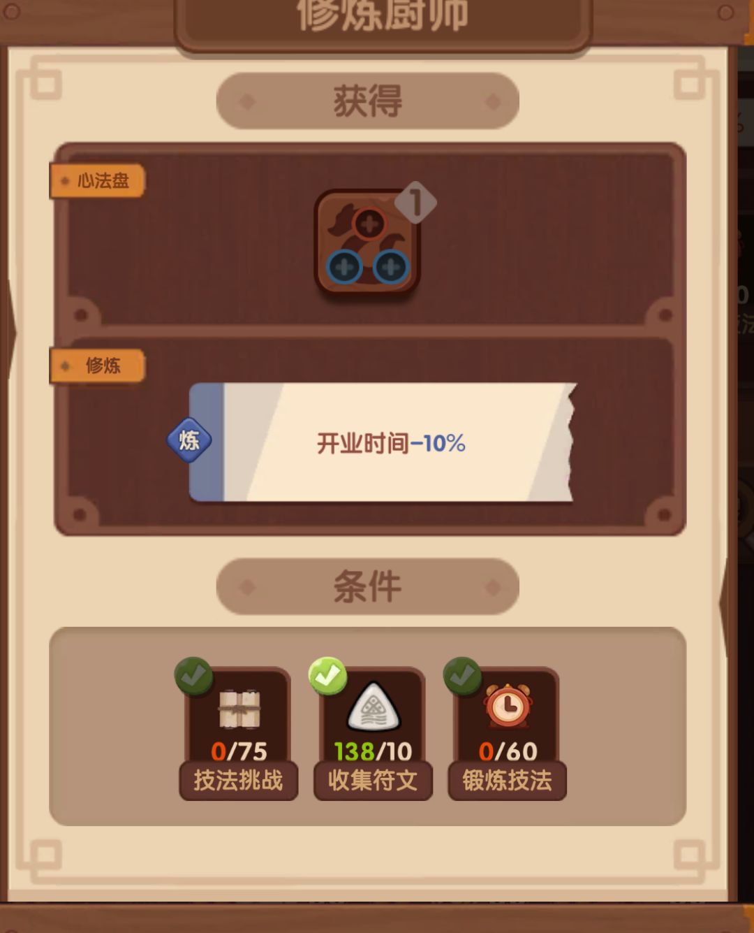 真的没人注意到这次给了个丐版小白么? 2