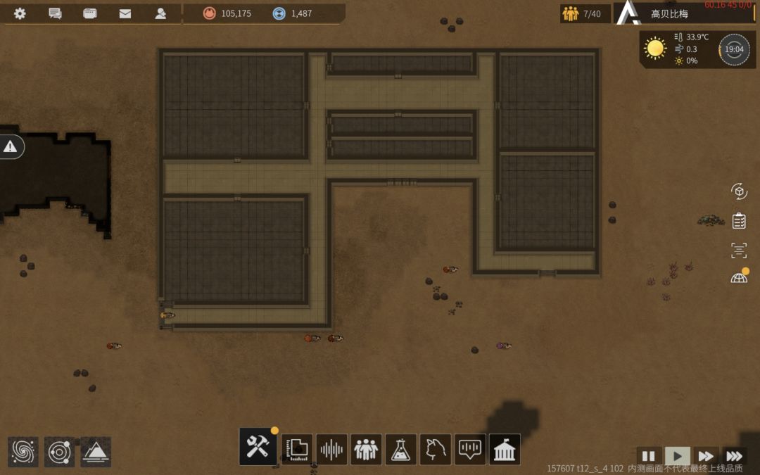 bug? 3