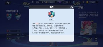 关于浮白大招，提个建议