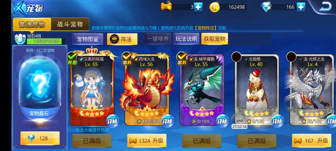 童年回忆 2