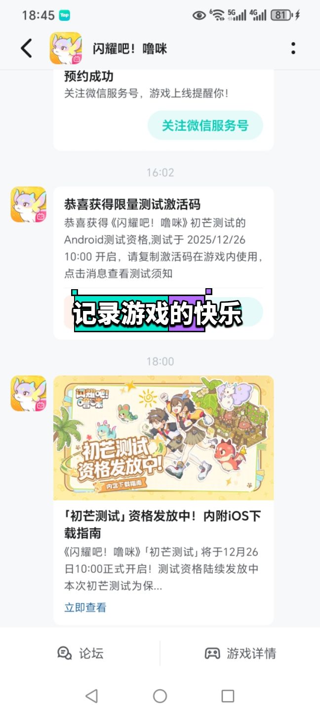 明天开始 1