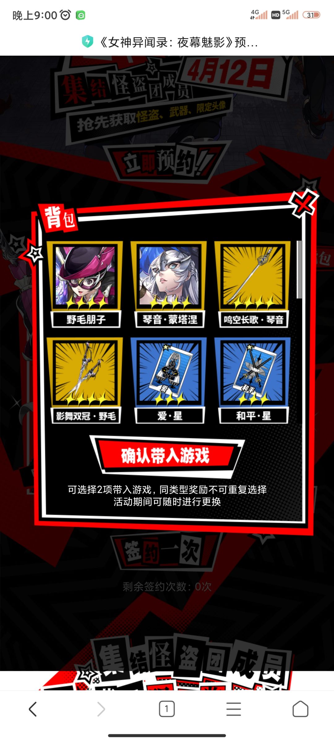 怎么选啊 1