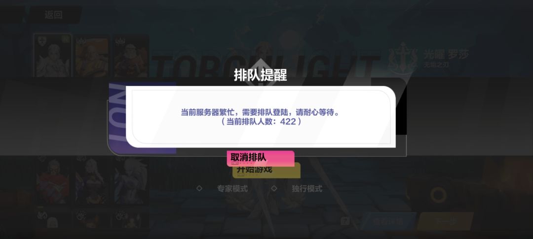 排队的你在干嘛 1