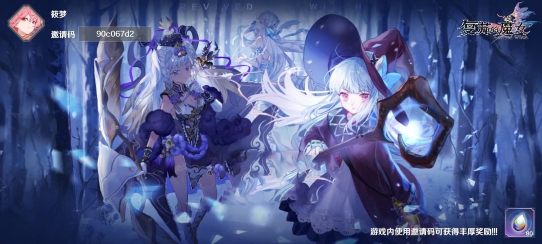 诚信互填 1