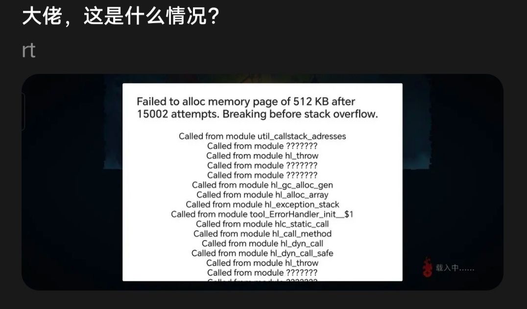 温馨提醒～ 3