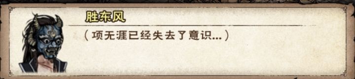 无双城bug截图