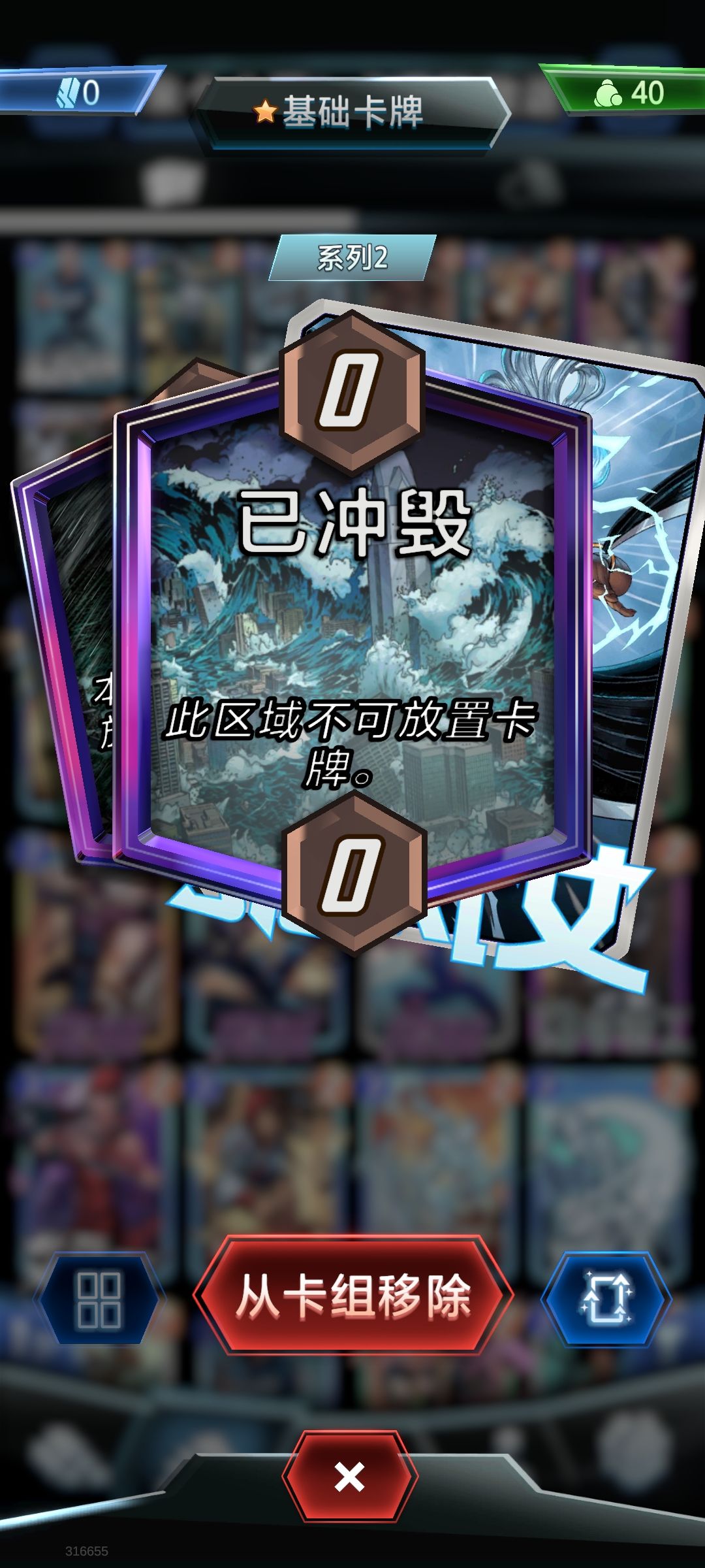 无脑卡组,真正的休闲玩法!不进来看看吗? 3