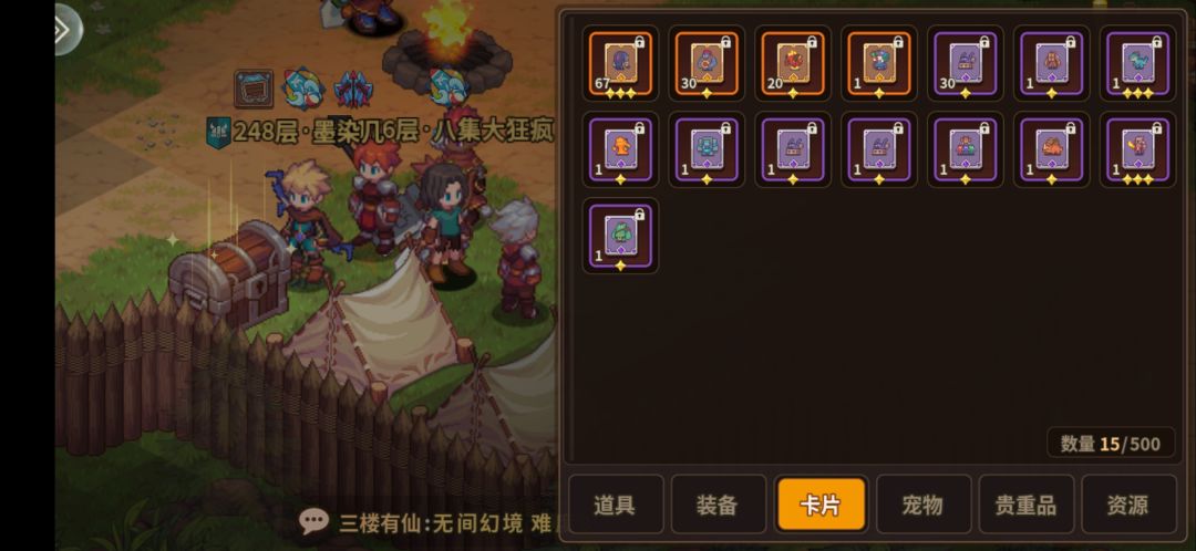 求大佬配个阵容。 2
