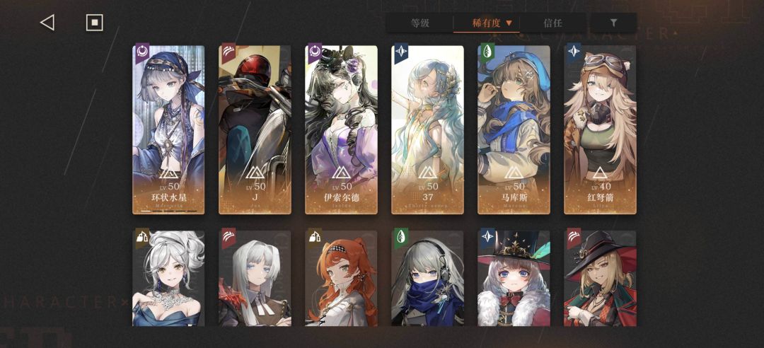 (新人求助)如何配队 1