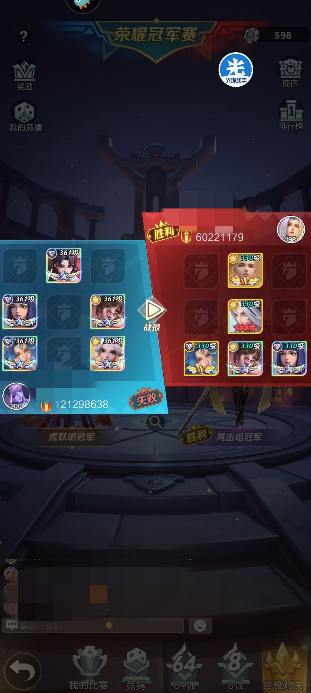 史上最强越战——不服来上图#上古热爱社 1