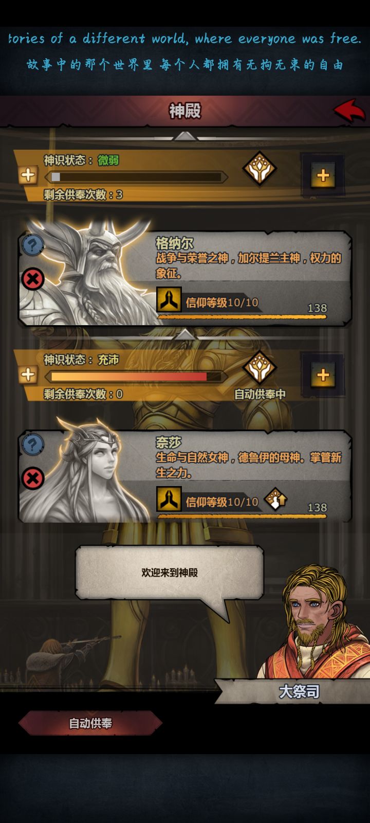 求助塞宁神子的胚子多少成长比较合适截图