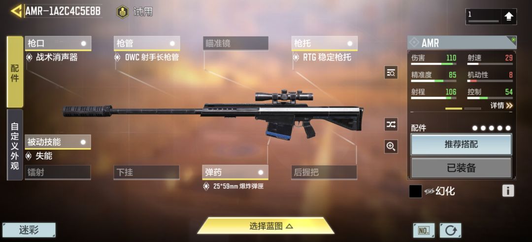 嗯对就是 1