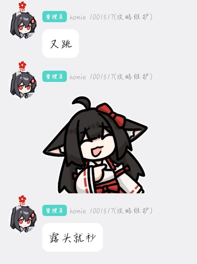 版主绝对没有急 7